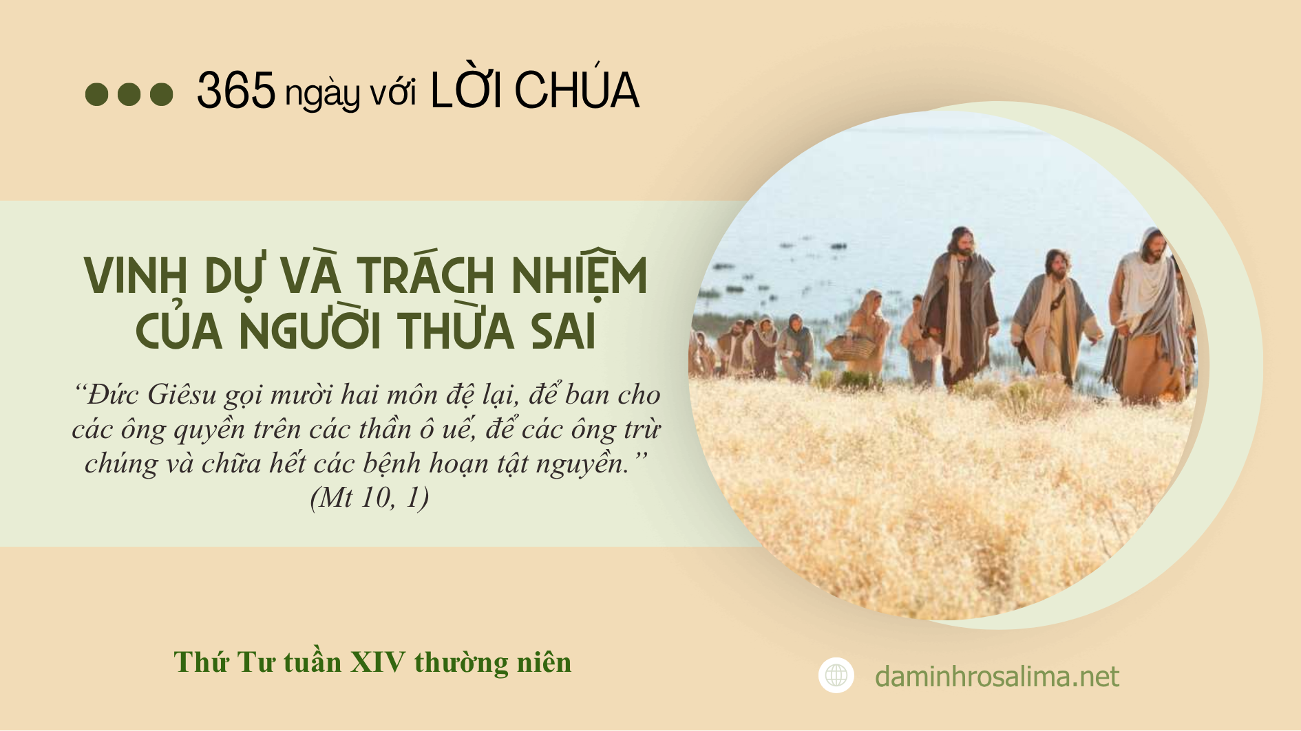 Thứ Tư tuần XIV thường niên